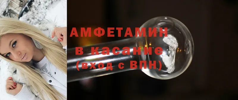 Amphetamine Premium  МЕГА ССЫЛКА  Верея 