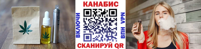 hydra ссылка где найти наркотики Верея Canna-Cookies конопля