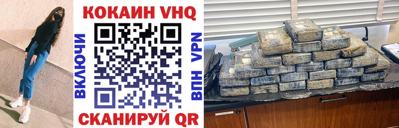 COCAIN 97% Верея
