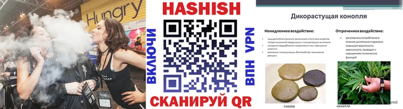 ГАШИШ VHQ  Верея 