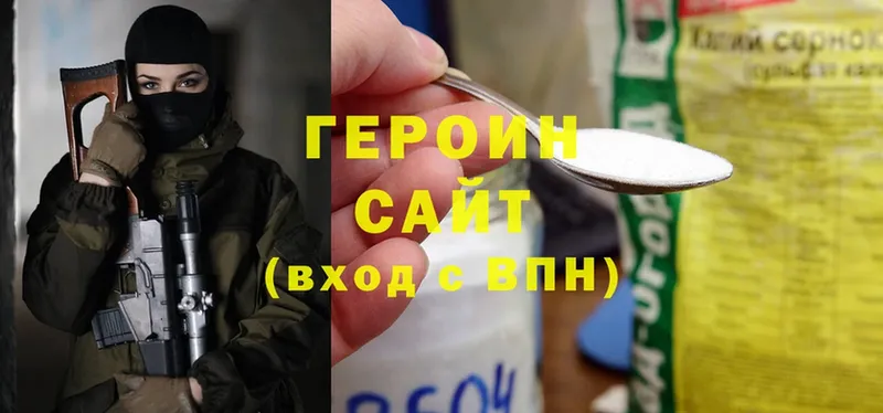 ГЕРОИН Афган  Верея 