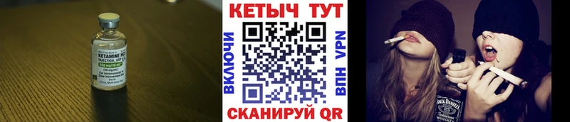 Кетамин VHQ  дарнет шоп  Верея 