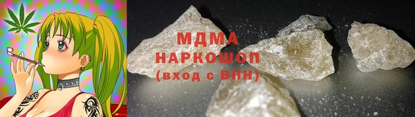синтетический гашиш Балахна