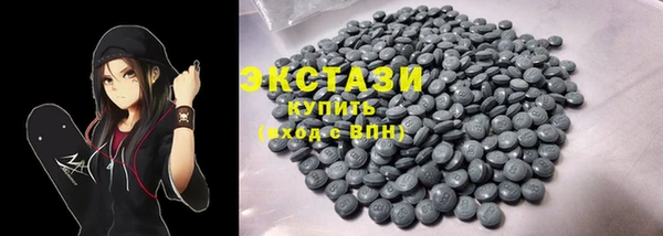 синтетический гашиш Балахна