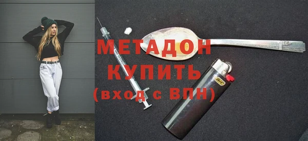 синтетический гашиш Балахна