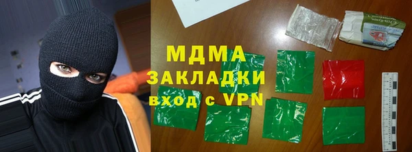 синтетический гашиш Балахна