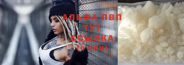 а пвп мука Баксан
