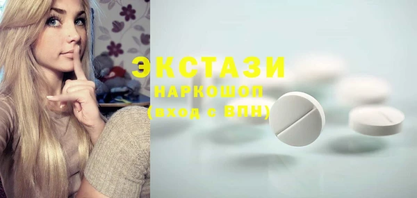 синтетический гашиш Балахна