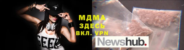 синтетический гашиш Балахна