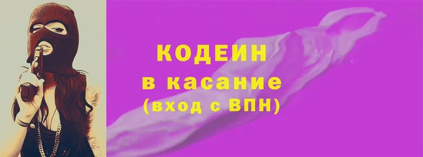 синтетический гашиш Балахна
