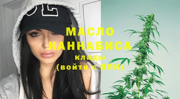 синтетический гашиш Балахна