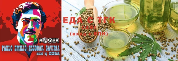 синтетический гашиш Балахна