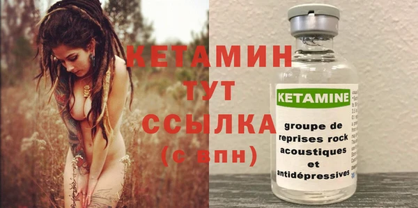 синтетический гашиш Балахна