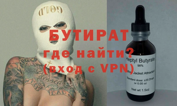а пвп мука Баксан