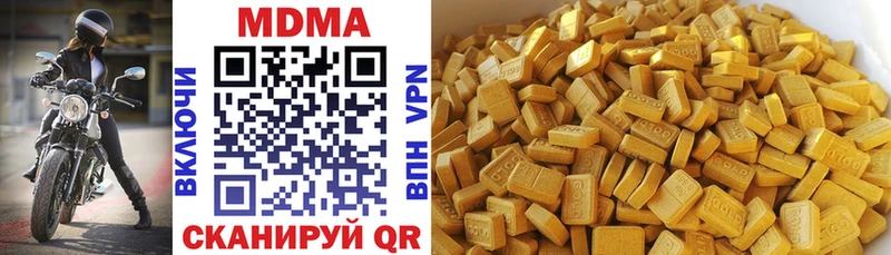 где купить   Верея  МДМА молли 