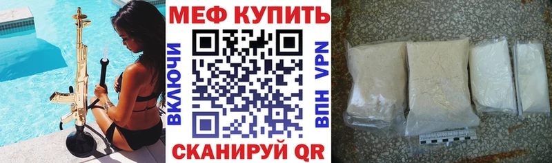 блэк спрут   закладки  Верея  МЯУ-МЯУ 4 MMC 
