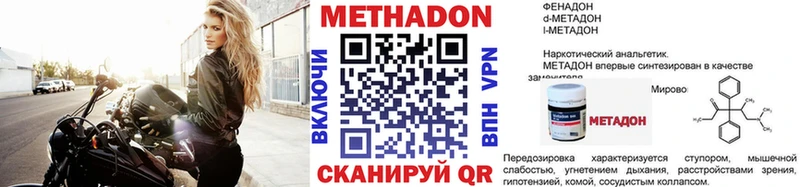 где купить наркотик  Верея  МЕГА   Метадон белоснежный 