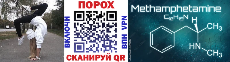 наркошоп  Верея  Первитин Methamphetamine 