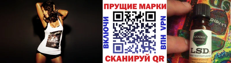 Марки NBOMe 1,8мг  купить наркотик  даркнет клад  Верея 